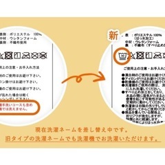 【シリーズ累計3.8万枚突破】 ラグ洗える 北欧 撥水 100x140cm 拭ける滑り止めホットカーペット 床暖　小さいサイズ ラグマット 絨毯じゅうたん 長方形 洗濯機 一人暮らし 子供部屋 ミニ秋冬寒さ対策 ウレタン7mm ママ ラグの画像