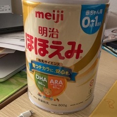 明治ほほえみミルク