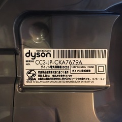 未使用品!! dyson DC26 アタッチメント付 【F00841】の画像
