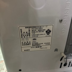 【済】コロナ石油ファンヒーターの画像
