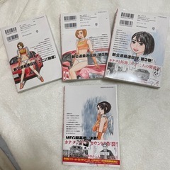 【1〜3巻は未開封！】漫画　エムエフゴースト1〜4巻の画像
