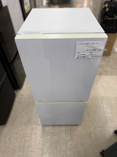 ★ジモティ割あり★ Hisense 冷蔵庫 134L 18年製 動作確認／クリーニング済み TJ9609