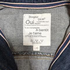 子供用  Gジャン   a.v.v  130サイズ  の画像