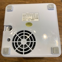 アロマディフューザー・オイル付きの画像