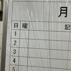 2411-189 月予定表 ホワイトボード 壁掛け 未開封品の画像
