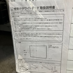 2411-189 月予定表 ホワイトボード 壁掛け 未開封品の画像