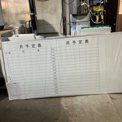 2411-189 月予定表 ホワイトボード 壁掛け 未開封品