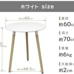 ダイニングテーブル　丸の画像