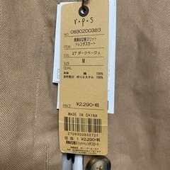 【新品タグ付き】トレンチスカートの画像