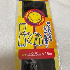 縫い付けタイプ　ファスナーテープ　　の画像
