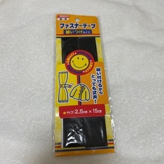 縫い付けタイプ　ファスナーテープ　　の画像