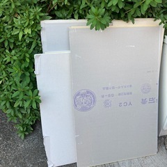 石膏ボード