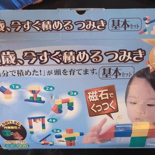 １歳　いますぐ積めるつみき