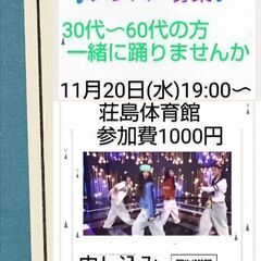 k-popダンスサークルメンバー募集