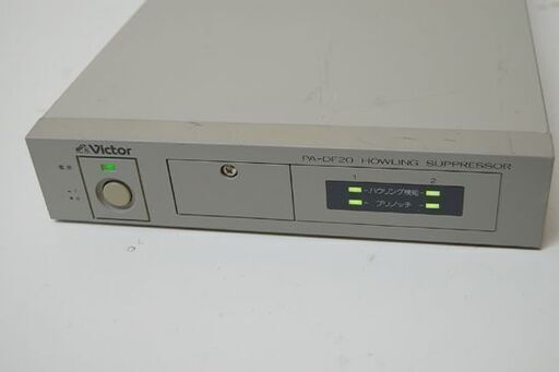 ジャンク Victor ハウリングサプレッサー PA-DF20 通電のみ確認 ビクター 札幌市 清田区 平岡