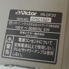 ジャンク Victor ハウリングサプレッサー PA-DF20 通電のみ確認 ビクター 札幌市 清田区 平岡の画像