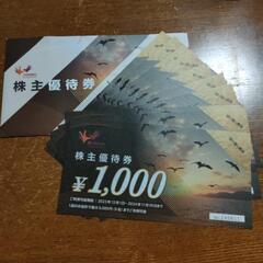 コシダカ株主優待券5000円分　まねきねこ　カラオケす