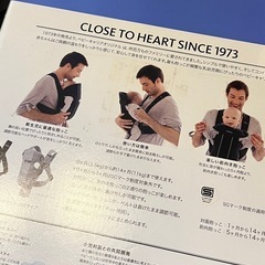 ベビービョルン 抱っこ紐の画像