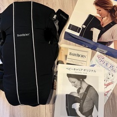 ベビービョルン 抱っこ紐
