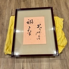 気持ちの良いお取引が出来ました！額装　額縁　東洋額装