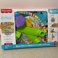 フィッシャープライス(fisher price) あんよでキック! 4WAYバイリンガル・ピアノジム 知育玩具の画像