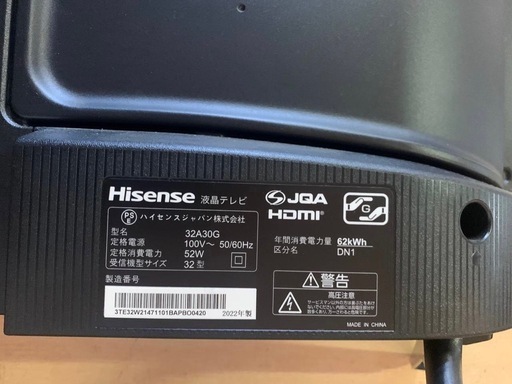 ♦️ Hisense 液晶テレビ【2022年式】32A30G
