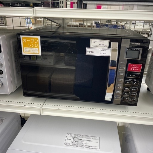 ★ジモティ割あり★   ヤマゼン　オーブンレンジ　17年製　クリーニング済み SJ7694