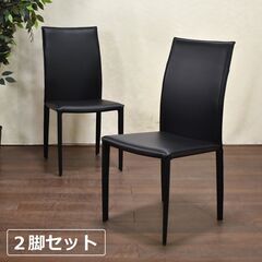 【ヤ取終了12/16】≪yt1668ジ≫ [2脚セット] 東京イ...