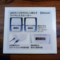 未開封　多機能ワイヤレススピーカー　Bluetoothスピーカー、FMラジオ、LEDランプ、スマホ充電などの画像