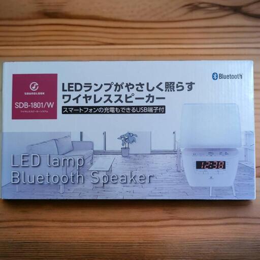 未開封　多機能ワイヤレススピーカー　Bluetoothスピーカー、FMラジオ、LEDランプ、スマホ充電など
