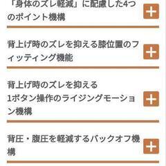 介護ベッド【ミオレットⅡ 3モーター】※美品中古販売になります。 サイドレール、マットレス付きの画像