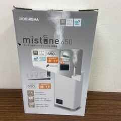 【お売りします】DOSHISHA ドウシシャ mistone650 カンタン給水 ハイブリット式 加湿器 KHW-652 白の画像