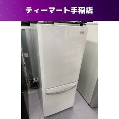2ドア冷蔵庫 138L 2015年製 Haier JR-NF14...