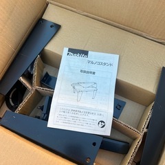 マキタ丸ノコスタンドの画像