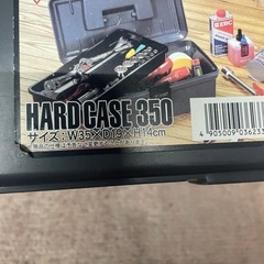 ハードケース　350の画像