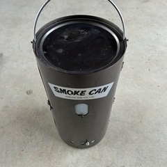 燻製機　smoke can