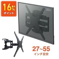 壁掛けテレビ金具:の画像