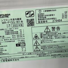 三菱 2ドア冷蔵庫 146L 2022年製 MITSUBISHI MR-P15G-W1 100Lクラス 札幌市手稲区の画像