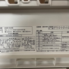 100794 アクア4.5kg洗濯機　2017年製　の画像