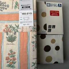 【予定者様決定しました】掛けふとんカバー