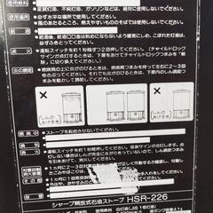 反射型石油ストーブ　2の画像