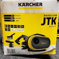 ☆KARCHER☆
