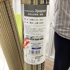 い草シーツ　2個セットの画像