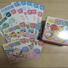 七田式教材の中古が安い！激安で譲ります・無料であげます