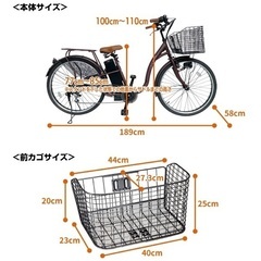 電動自転車 シマノ製6段変速機 後輪ロックキー 密封鉛酸蓄電池