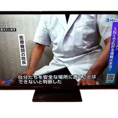 新札幌 Panasonic パナソニック 液晶テレビ TH-32F300 32型 2018年製 リモコン付き 液晶キズあり No.2912