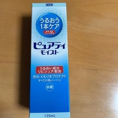 ピュアティモイスト