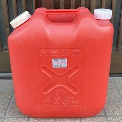灯油缶 ポリタンク　20 L　