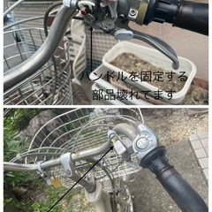 中古　ブリヂストン　Bridgestone  電動自転車　の画像