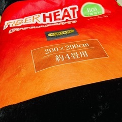 新品　あったか節電センターラグ